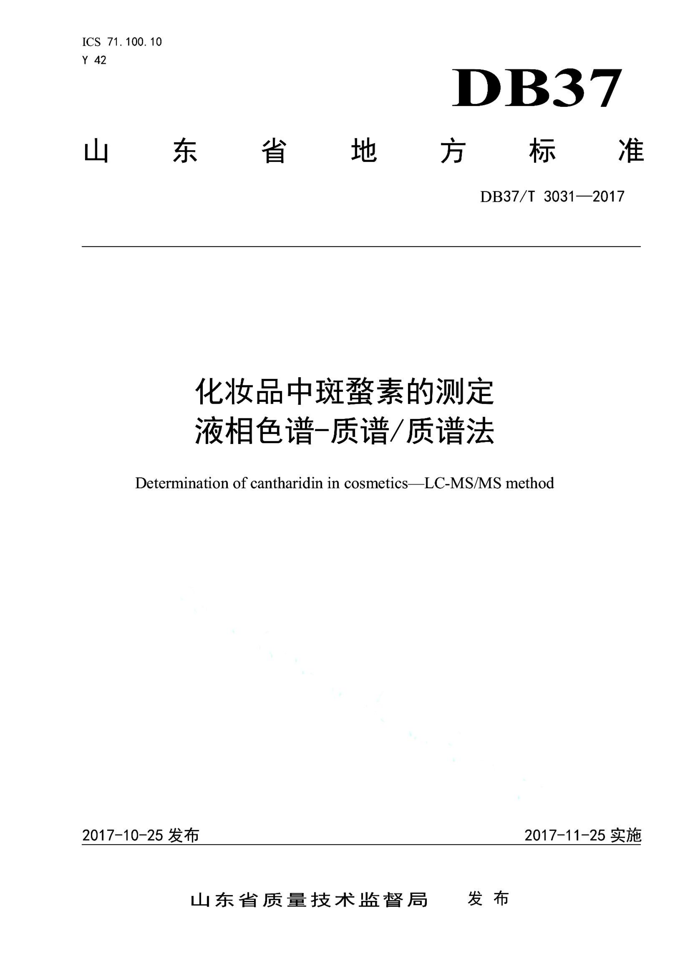 资源详情图